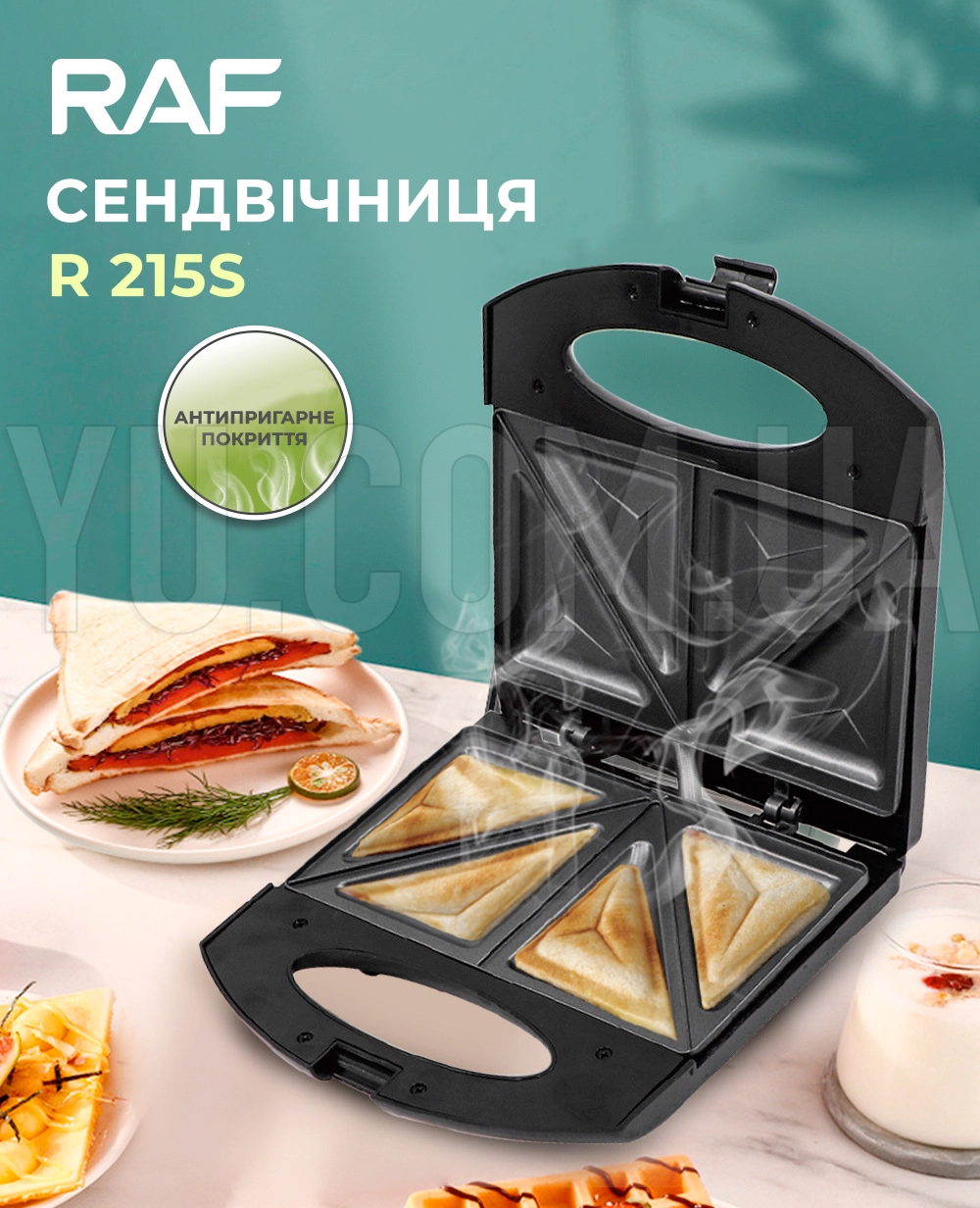 Сендвічниця-бутербродниця RAF R 215S 850 Вт Сендвічниця-бутербродниця RAF R 215S 850 Вт
